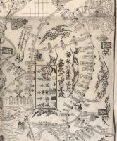嘉永2年(1849)「いせ大和めぐり道法独案内」木版画 伊勢神宮 奈良 名所図会 道中図 旅案内 和本