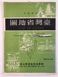 1973 Map of Taiwan Nan Hua Publishing