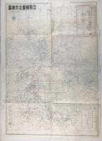 1973 Map of Taipei City Nan Hua Publishing