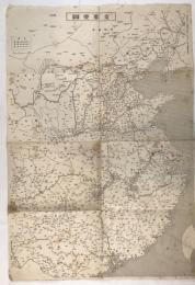 昭和11年(1936)「支那要図」週報附録 内閣情報部 満州国 南京政府 日中戦争前夜 鉄道網