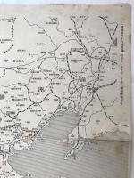 昭和11年(1936)「支那要図」週報附録 内閣情報部 満州国 南京政府 日中戦争前夜 鉄道網