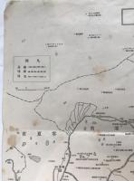 昭和11年(1936)「支那要図」週報附録 内閣情報部 満州国 南京政府 日中戦争前夜 鉄道網