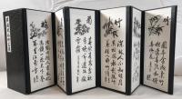ミニチュア屏風「韓国風俗絵画図」 花鳥図/四君子 両面 卓上屏風 高さ24cm 専用箱付 吉祥画 インテリア