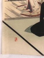 「正月室内之図（仮）」 木版画 鏡餅 破魔矢 新年風俗画 江戸情緒 年始挨拶 裃姿 美人画 鳥居清長