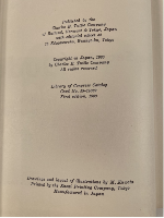 THE SECRETS OF JUDO by Watanabe & Avakian