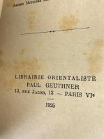  Scarce 1st Ed. EXTERRITORIALITÉ ET INTÉRÊTS ÉTRANGERS EN CHINE