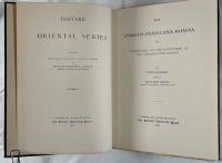 Harvard Oriental Series Vol. 2: SAMKHYA-PRAVACANA-BHASYA