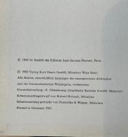 Modern Encyclopaedia of Eroticism (2 vols)
【希少・全2巻】1963年ドイツ刊『Moderne Enzyklopädie der Erotik』エロティシズム百科事典 性科学・文化史資料 装丁美