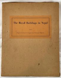 The Royal Buildings in Nepal
【建築調査報告書】『The Royal Buildings in Nepal』1981年 日本工業大学ネパール王国古王宮調査団 大型本・函入
