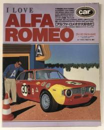 I love Alfa Romeo　カーマガジン10月号増刊　第14巻第16号