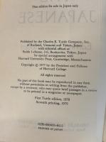 The Japanese（日本人）