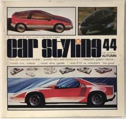 Car Styling カースタイリング 季刊　第44号