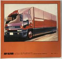 Car Styling カースタイリング 季刊　第44号