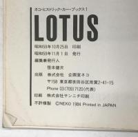 Lotus