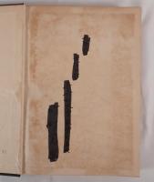 終戦史録　上巻