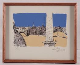 【真作】藪野健「遠い日の町で」手彩色リトグラフ 限定65部 2010年 日本芸術院会員就任記念 ローマ・ポポロ広場 額装品
