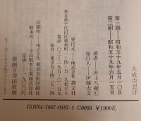大成吉思汗
