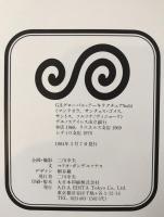 GAグローバル・アーキテクチュア