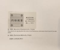 Les palais v?nitiens (フランス語版)