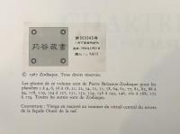 Chartres r?v?l?e par sa sculpture et ses vitraux （フランス語版）