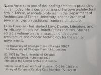 The sense of unity : the Sufi tradition in Persian architecture