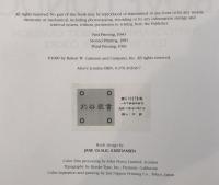 Above London　（英語版）