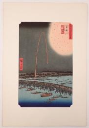 【復刻木版画】歌川広重「名所江戸百景 両国花火」浮世絵 大判 夏の風物詩 インテリア 隅田川 花火大会