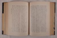 基督教全史 : 初代から現代まで