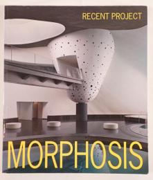 モーフォシス最新プロジェクト