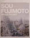 SOU FUJIMOTO RECENT PROJECT 藤本壮介最新プロジェクト