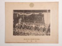 【古写真】明治天皇御真影・明治天皇御大葬實寫（非売品）計3枚