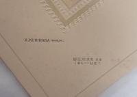 【古写真】岩国 栗原写真館 集合写真（戦前・台紙付）