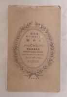 【古写真】明治末〜大正期 写真館台紙付写真3枚
横須賀軍港・衣笠写真館（H. KINUGASA）／TANAKA PHOTOGRAPHER（広島・中島本町）