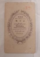 【古写真】明治末〜大正期 写真館台紙付写真3枚
横須賀軍港・衣笠写真館（H. KINUGASA）／TANAKA PHOTOGRAPHER（広島・中島本町）