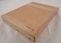 和刻本正史別巻之八　廿二史箚記（影印本）