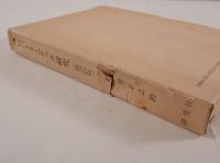 ロバート・ヘリック研究