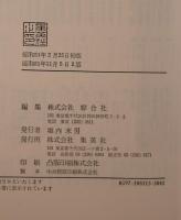 レ・ミゼラブル　１，２（2冊セット）