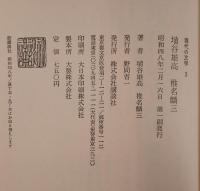 現代の文学