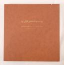 ヤズドの西コーラン文書　3-4世紀頃AHの遺物（ヤズドで発見)