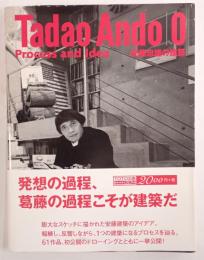 Tadao Ando 0 Process and Idea