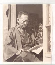 昭和期 古写真3枚セット｜和装の男性ポートレート｜作業風景・眼鏡姿｜大判モノクロ