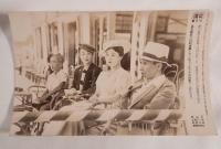 大谷竹次郎 直筆サイン入｜昭和期 写真・ネガ・読売焼付版 計20点セット｜松竹 関連資料