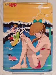 【昭和アニメ公式ポスター】さすがの猿飛 水着ビジュアル／Victor表記あり／非売品・当時物