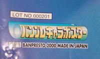 【2000年 当時物】デジモンアドベンチャー 公式ポスター No.01／BANPRESTO製／非売品・販促用