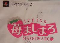 苺ましまろ PS2 販促フィルム状ポスター 2005年 メディアワークス