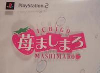 PS2 苺ましまろ 非売品 発売告知 フィルムポスター 2005年
