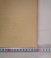 朝日新聞社 社員写真帳 昭和48年 非売品 社内資料