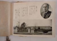 1958年（昭和33年）陽北中学校 写真帖『想い出』第11回／学校生活・行事・三浦半島（城ヶ島・逗子・三崎・油壺）