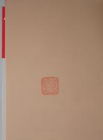 不動産を「買うとき」「売るとき」の税金でトクする法