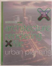 architecture rendering × file 都市規模・建筑效果